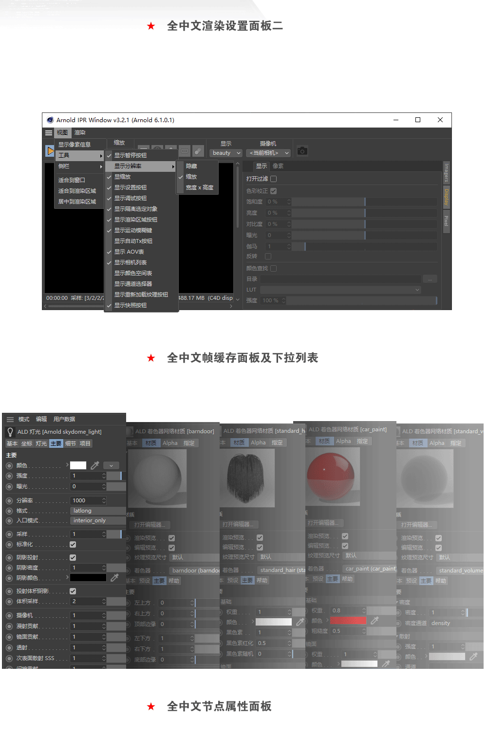 主页2_01_06.png