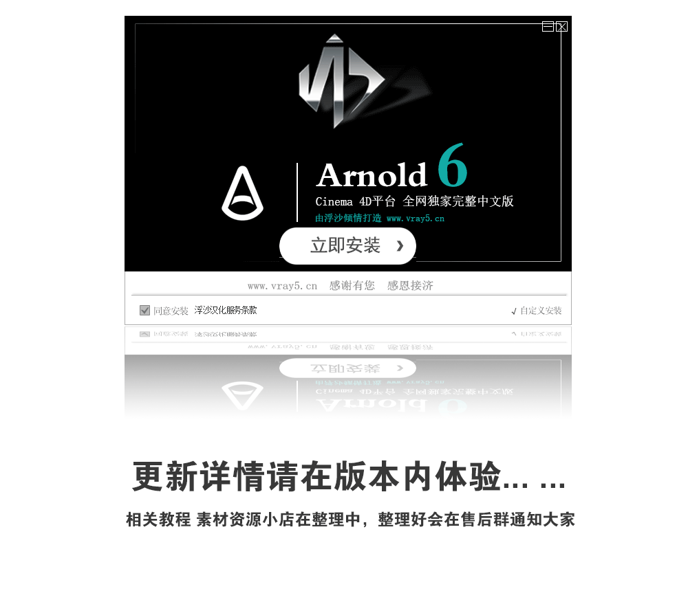 主页2_01_08.png