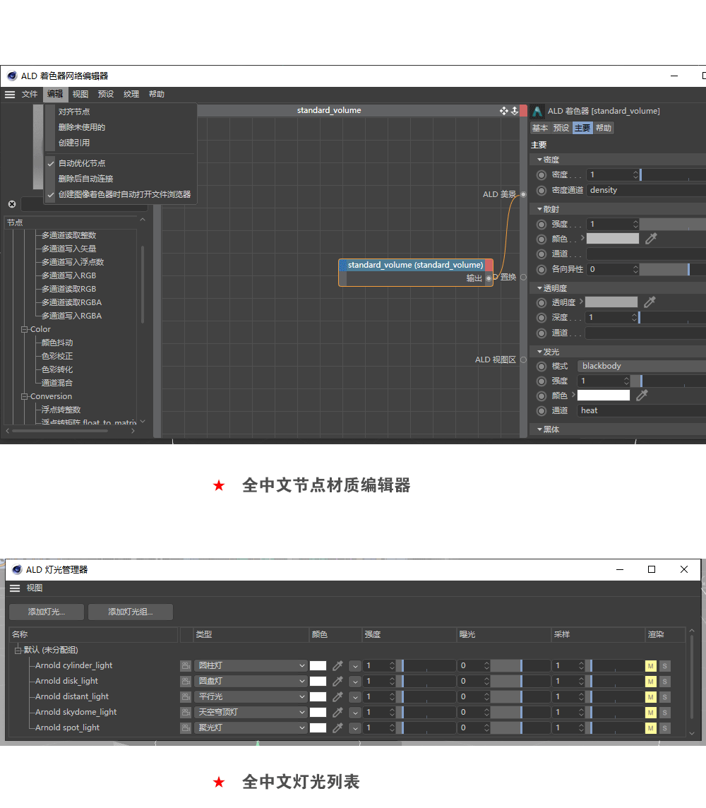 主页2_01_07.png
