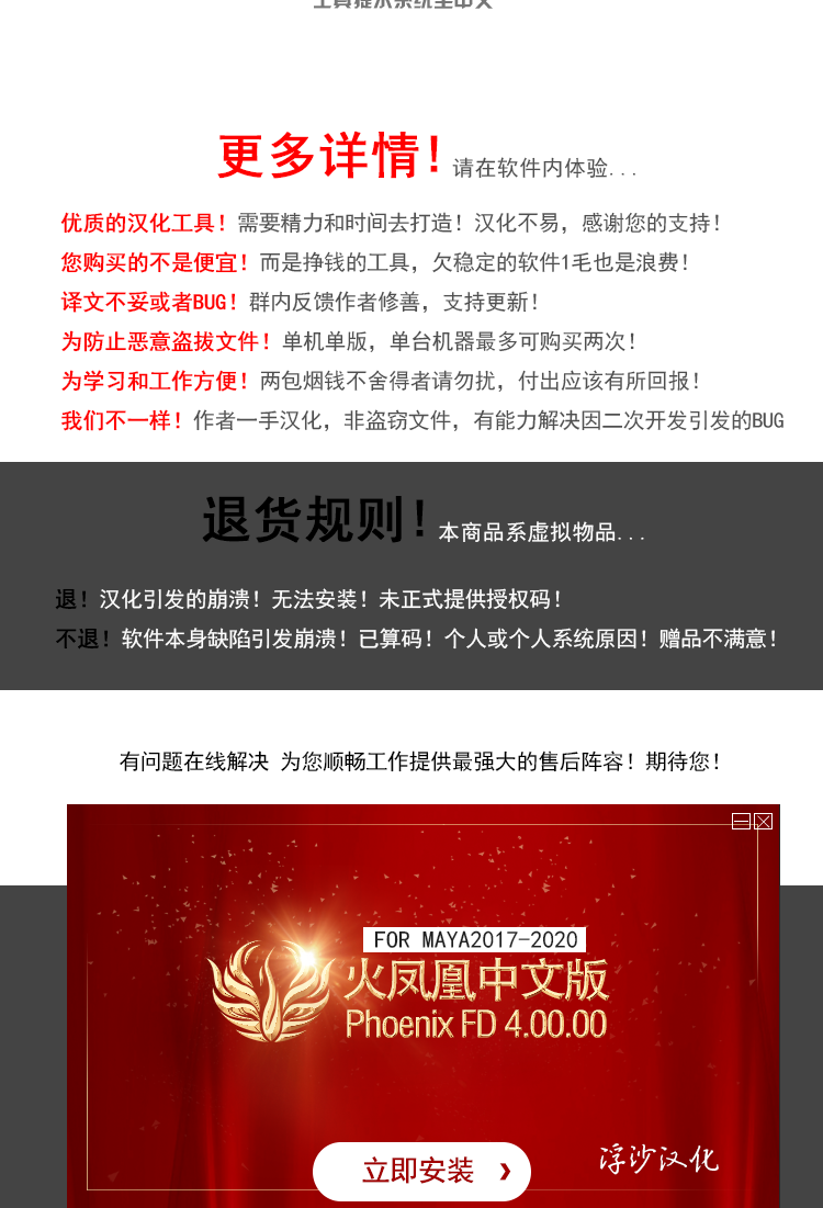 主页_08.png